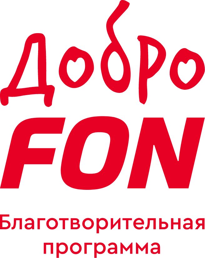 ДоброFON